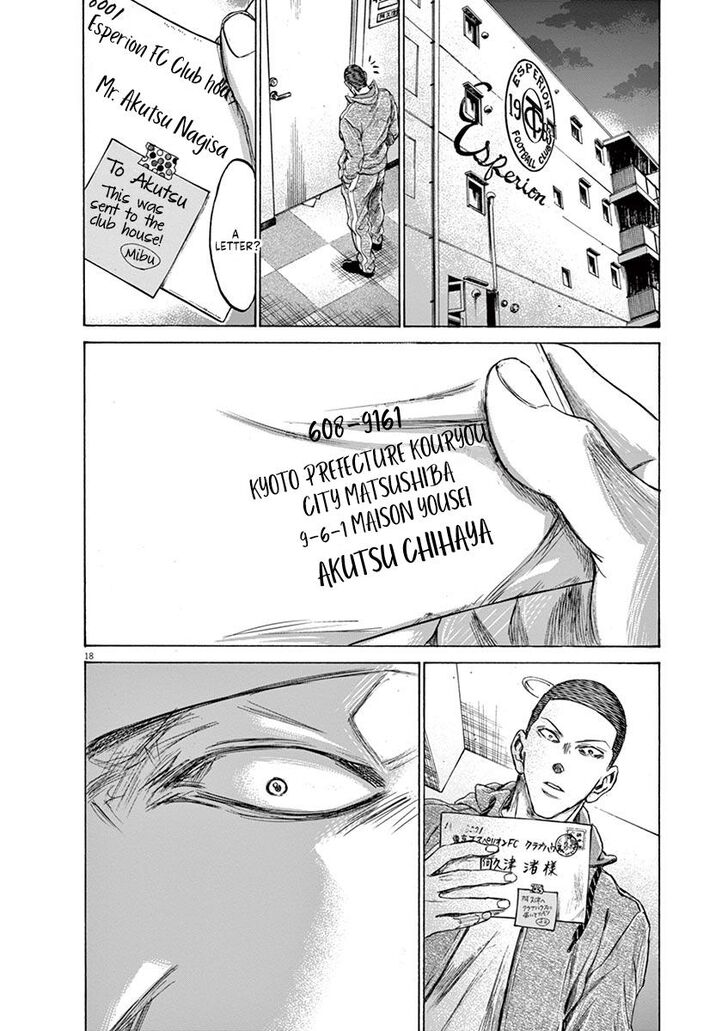 Ao Ashi, Chapter 213 image 18